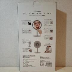 ☆未使用品☆ Filomena LEDライト メイクアップミラーファン シルバー 多機能ミラーの画像