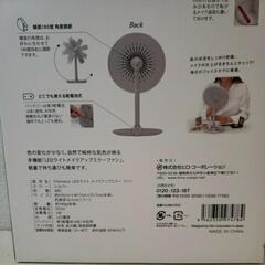 ☆未使用品☆ Filomena LEDライト メイクアップミラーファン シルバー 多機能ミラーの画像
