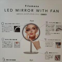 ☆未使用品☆ Filomena LEDライト メイクアップミラーファン シルバー 多機能ミラーの画像