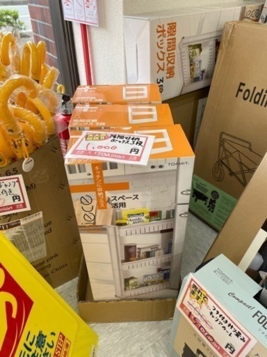「新品」隙間収納ボックス3段