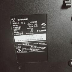 SHARPAQUOS22型液晶テレビの画像