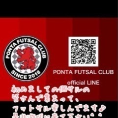 🎊8/21(日) ポンタフットサル夏祭り	オーパス夢ひろば スーパーゲスト参戦㊙️ 桂選手 当日、リフティングパフォーマータイムあり！ フリースタイル世界第3位🌟  小湊選手 ストリートフットサル日本2位🌟  藤岡選手 ジャパンフットサル部門 全国大会優勝🌟  ひろか&なか YouTubeフットサル動画320万回再生🌟 もしもフットサルで検索🌟 − 東京都