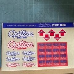 激レア！OPTIONステッカー　旧車、走り屋、ドリ車にの画像