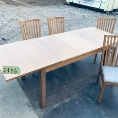 2356番　IKEA テーブルセット