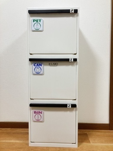 (お取引中)天馬フィッツの分別ゴミ箱