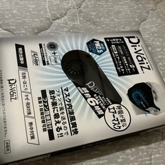 Di-VaiZ  WZファンマスクセット