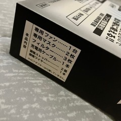 Di-VaiZ  WZファンマスクセットの画像