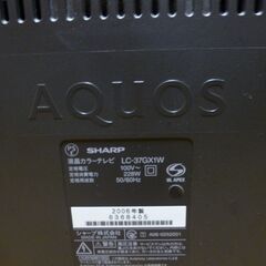 液晶テレビ　シャープ　アクオス　LC37GX1W（無料）の画像