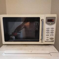 【終了しました】電子レンジ