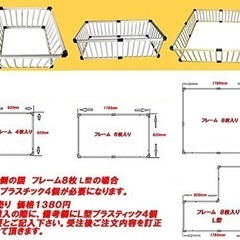 【価格見直しました】木製ベビーサークル　フレーム8枚入りの画像