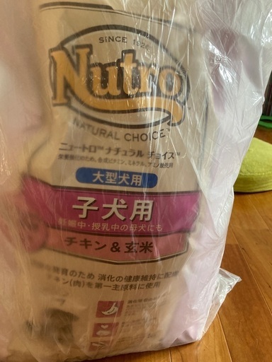ドッグフード　Nutro ナチュラルチョイス 子犬用　15キロ