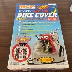 オフロード用バイクカバー　L