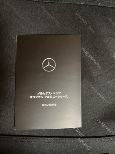 超希少　非売品　メルセデスベンツ　オリジナルアルミスーツケース