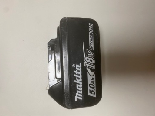 マキタ Makita 5.0Ah 18v