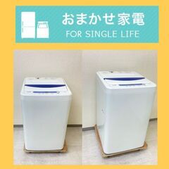【東京23区内設置・配送無料】中古家電セット	🐫安心・安全の保証付きですの画像