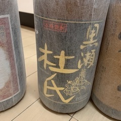 焼酎一升瓶4本の画像