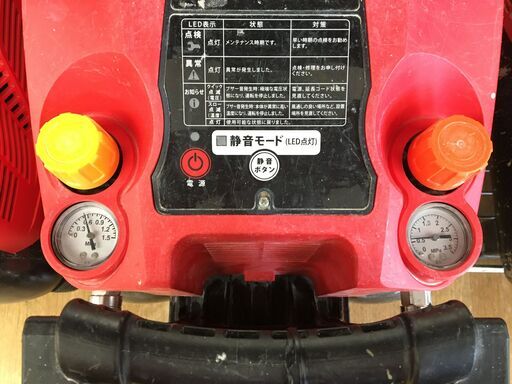 MAX　AK-HL9700E　コンプレッサー　中古品　【ハンズクラフト宜野湾店】
