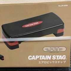 エアロビックステップ　CAPTAIN STAGの画像