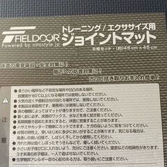 【新品未開封】FIELDOOR トレーニング エクササイズ用ジョ...