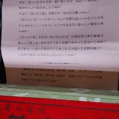 手芸の好きな方いかがですか？　ご自分だけの「はこた人形」の画像