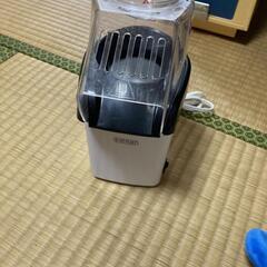 ポップコーンマシーン