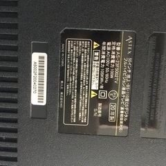 50インチ液晶テレビ（ジャンク品）の画像