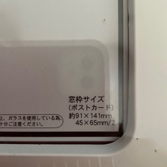 写真たて　2点セットの画像