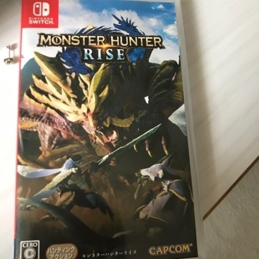 モンスターハンターライズ