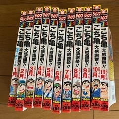 こち亀　大感謝祭　2017　コミﾂク本
