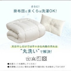 【0円】ダブル布団セットの画像