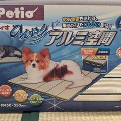 ペット ひんやりベッド