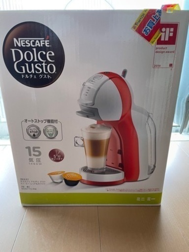 ネスカフェコーヒーメーカー　【本日限定価格】