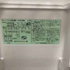 日立冷蔵庫R-SF42ZMの画像