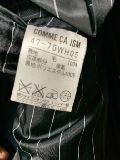 COMME CA ISM Pコート