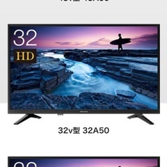 Hisense 32型TV  32A50の画像