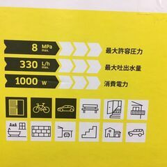 ケルヒャー　 KARCHER　 K2 　サイレント 　高圧洗浄機の画像