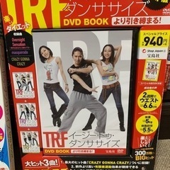 イージードゥダンササイズ！DVD ミリオンベスト版の画像