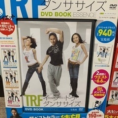 イージードゥダンササイズ！DVD ミリオンベスト版の画像
