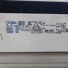 基本工事込みです！アイリスオーヤマ2017年2.2kwエアコン！の画像