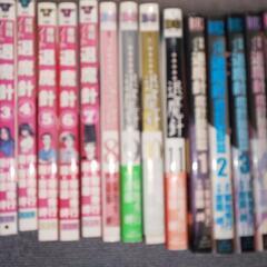「退魔針 」全巻セット