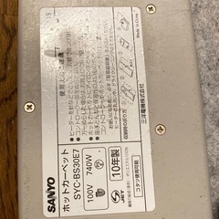 サンヨー　ホットカーペットの画像