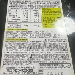 トリプルバリアの画像