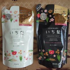 新品未開封(サンプル付き)ヘアオイル追加!!