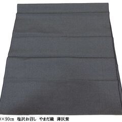 全国配送無料　着物のハギレ　　やまだ織　塩沢お召し　はぎれ（20...