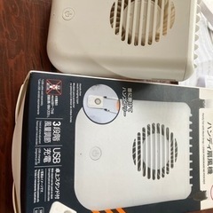 扇風機　首掛け　USB 充電式の画像