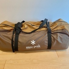 今日のみ60000円 美品✨スノーピーク エントリー2ルームエルフィールド