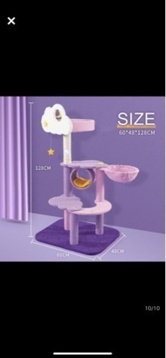 キャットタワー