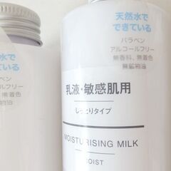 新品　無印良品乳液・敏感肌用 200ml 2本の画像