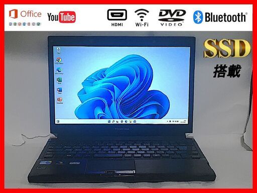 WIN11⭐️東芝⭐️R730⭐️コンパクトPC黒⭐️SSD⭐️メモリー6G⭐️Office 2019