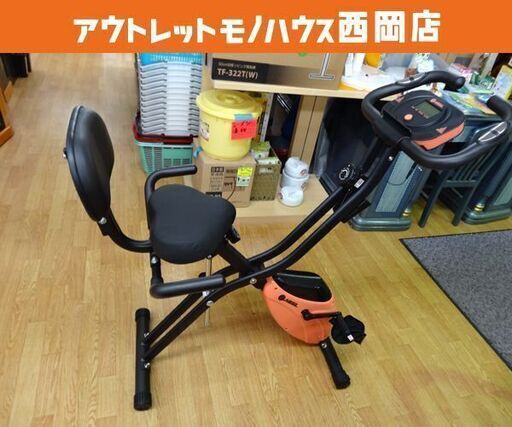 ハイガー エクササイズバイク HG-QB-J917B 静音 フィットネスバイク エアロバイク オレンジ HAIGE 札幌 西岡店